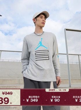 耐克乔丹男子圆领长袖T恤冬季新款纯棉针织休闲舒适JORDAN IM6508