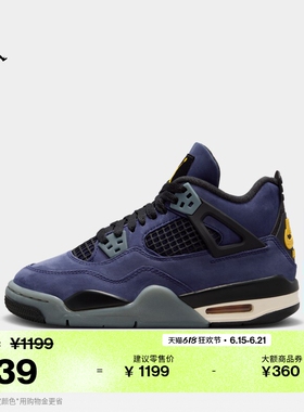 耐克乔丹大童复刻休闲鞋男女童缓震皮面运动鞋JORDAN AJ4 IB4171