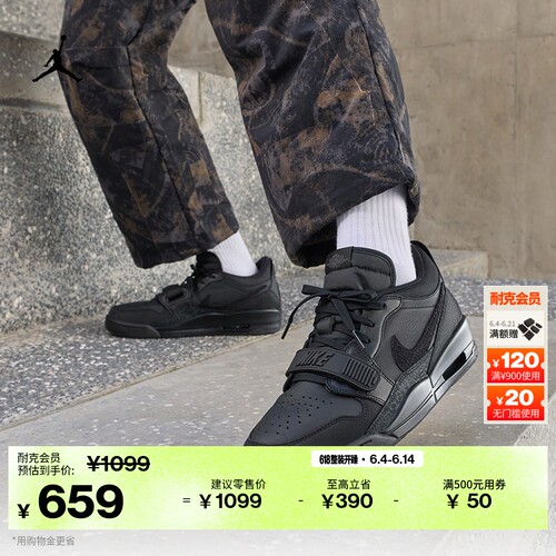 Jordan官方AJ312低帮男子运动鞋