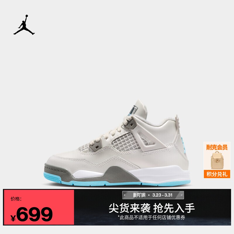 耐克乔丹幼童缓震运动鞋休闲鞋冬季新款男女童复刻JORDAN HV4682