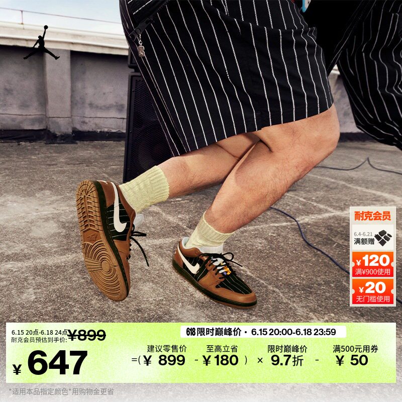 耐克乔丹男子平底板鞋夏季新款低帮轻便运动鞋JORDAN AJ1 IR7560