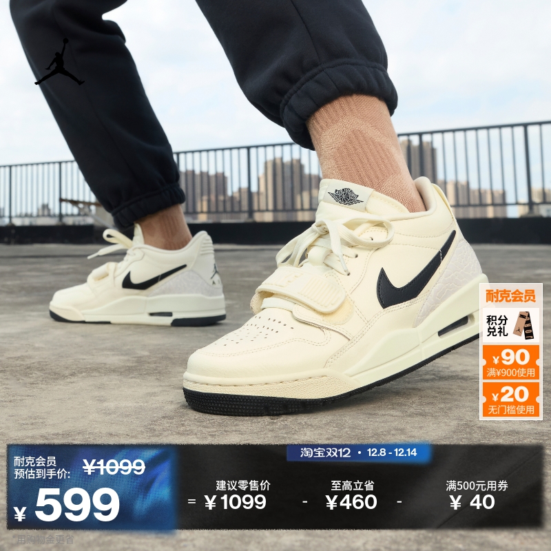 Jordan官方AJ312奶茶色女运动鞋