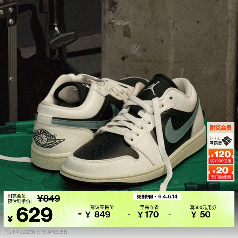 耐克乔丹女子刺绣板鞋夏季平底低帮轻便运动鞋JORDAN AJ1 DC0774