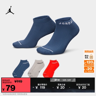 透气支撑舒适JORDAN 夏季 DX9656 3双 耐克乔丹速干训练运动船袜