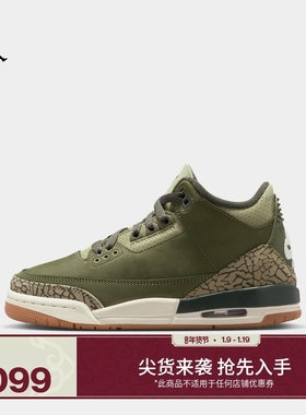 耐克乔丹大童AJ3复刻休闲鞋冬季男女童复古运动鞋JORDAN DM0967