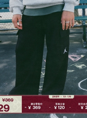 耐克乔丹圣诞系列大童直筒加绒长裤男童冬季新款JORDAN IQ2791