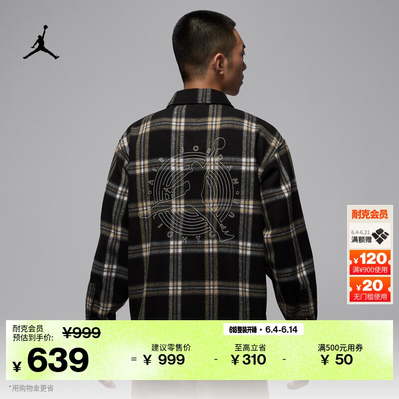 耐克乔丹男子宽松法兰绒衬衫运动休闲JUMPMAN舒适JORDAN IB1904
