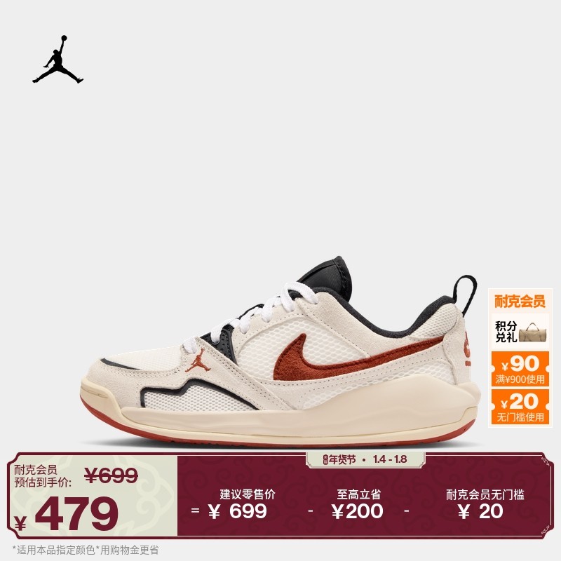 耐克乔丹大童透气舒释鞋运动鞋春季轻便JORDAN CMFT ERA HQ0506