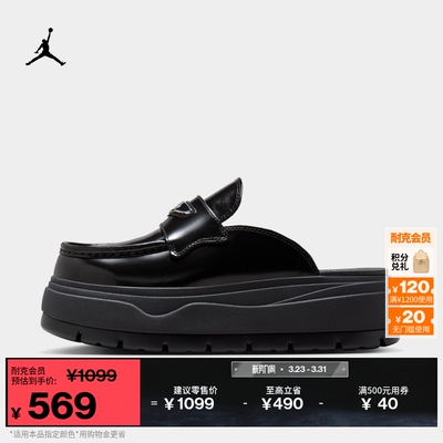 Jordan官方厚底舒适女运动休闲鞋