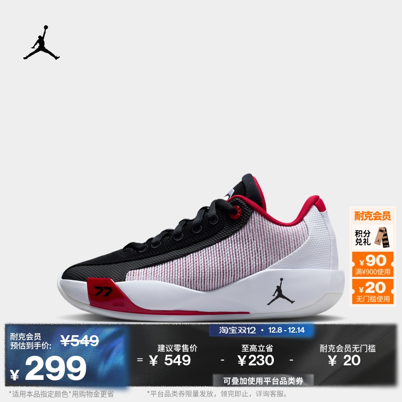 耐克乔丹大童实战篮球鞋秋新款男女童官方JORDAN LUKA .77 HF0820