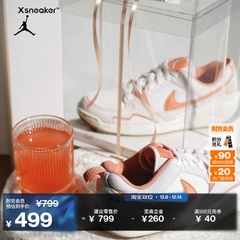 Jordan官方透气女子运动鞋舒释鞋