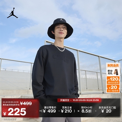 Jordan官方加绒男运动衫圆领卫衣