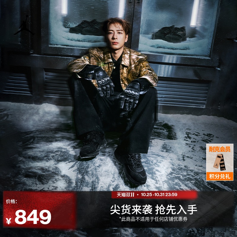 Jordan官方TrunnerO/S男运动鞋