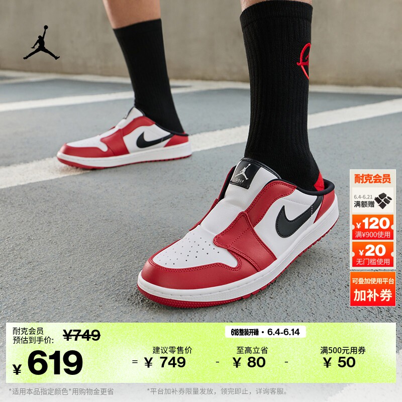 耐克乔丹透气高尔夫一脚蹬运动鞋夏季休闲AIR JORDAN MULE FJ1214