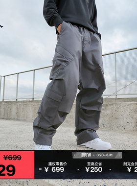 耐克乔丹男子宽松机能风长裤夏季工装轻便耐穿JORDAN HV0531