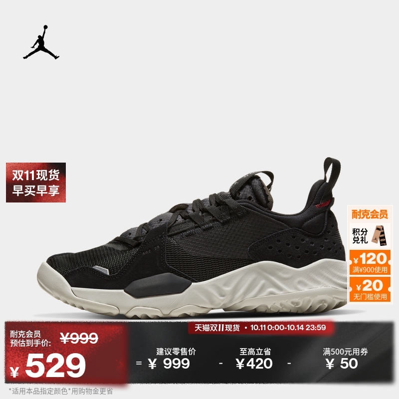 Jordan官方轻便网眼时尚男运动鞋