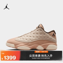 耐克乔丹下站东单男子AJ13运动鞋夏季新款复刻官方JORDAN HV6922