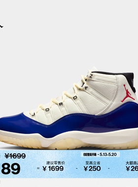 耐克乔丹男子复刻休闲鞋夏季轻便缓震运动鞋JORDAN AJ11 IH0296