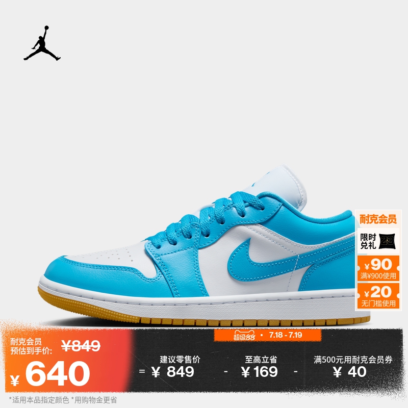 Jordan官方AJ1刺绣女运动鞋板鞋