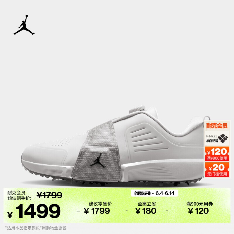 耐克乔丹透气高尔夫球鞋夏季缓震个性抓地JORDAN AIR REV FV6338