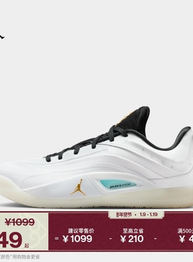 Jordan官方耐克乔丹ZION 4锡安4男子实战篮球鞋春季新款FD0591