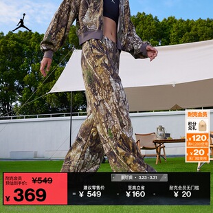 JORDAN 耐克乔丹女子宽松直筒长裤 加绒轻便卫裤 新款 HV0476 冬季