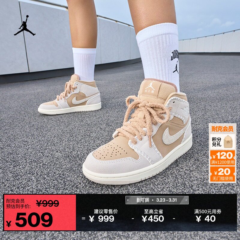 耐克乔丹女子皮面AJ1板鞋冬季新款平底中帮运动鞋JORDAN HV4269