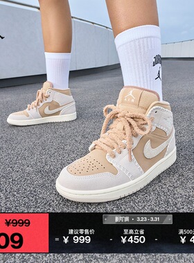 耐克乔丹女子皮面AJ1板鞋冬季新款平底中帮运动鞋JORDAN HV4269