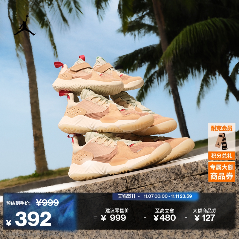 轻盈舒适 时尚百搭