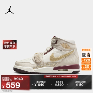 312 LEGACY IB4914 冬男女童JORDAN 耐克乔丹大童轻便AJ312运动鞋