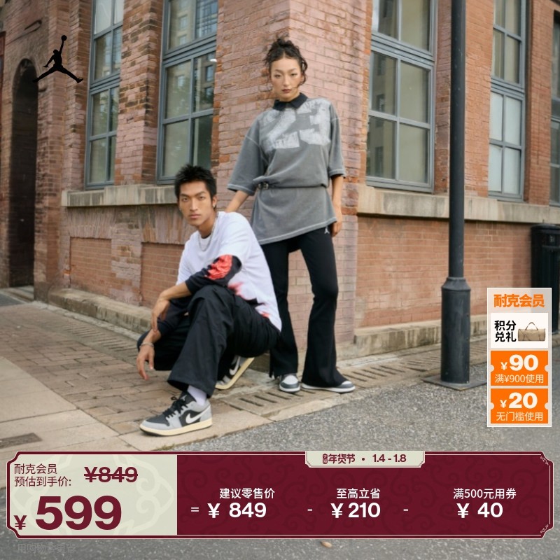 耐克乔丹男子轻便AJ1板鞋冬季皮面平底低帮运动鞋JORDAN HQ2010