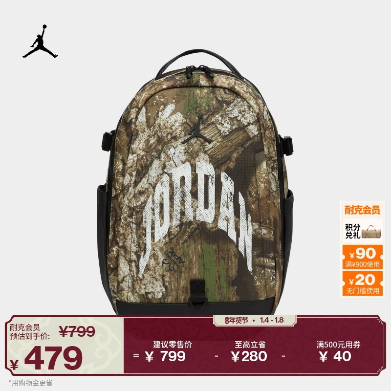 耐克乔丹收纳双肩包冬季新款拉链口袋个性隔层书包JORDAN IQ2939