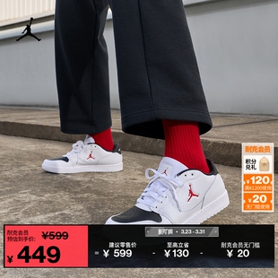 LOW 耐克乔丹男子轻便运动鞋 CONNECT COURT IQ5698 夏低帮JORDAN