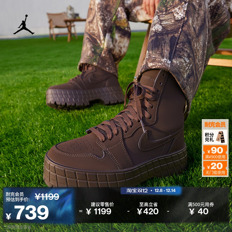 耐克乔丹女子透气运动靴冬季新款缓震易穿脱时尚JORDAN IO8742
