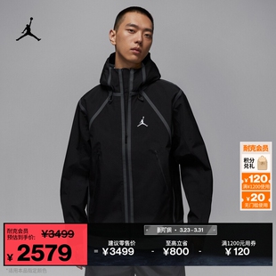 HV0769 外套JORDAN 耐克乔丹男子防风防水夹克硬壳冲锋衣冬季 新款