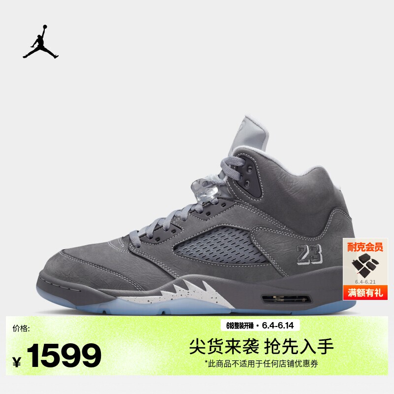 耐克乔丹男子复刻休闲鞋夏季缓震经典运动鞋JORDAN AJ5 DD0587
