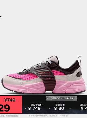 耐克乔丹大童运动鞋漫游飞翼鞋春季JORDAN TRUNNER O/S II6531