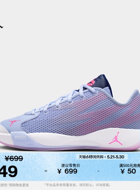 耐克乔丹东契奇男子透气实战篮球鞋夏运动JORDAN LUKA 77 IF1611