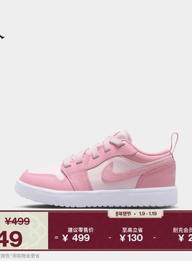 耐克乔丹幼童低帮魔术贴运动鞋春男女童JORDAN 1 LOW ALT DR9748