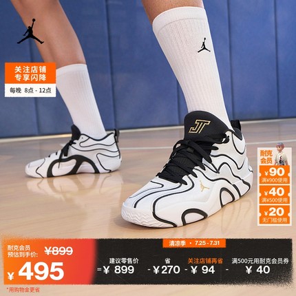 耐克乔丹塔图姆3男子实战篮球鞋夏新款官方JORDAN TATUM 3 IB8150