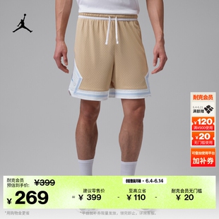 耐克乔丹男子透气速干短裤夏季新款运动裤JORDAN DRI-FIT IR6311