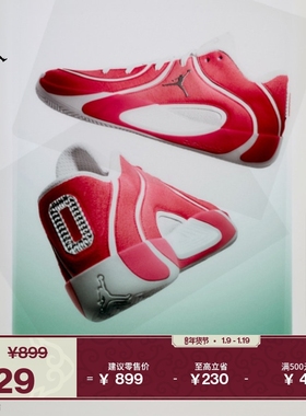 耐克乔丹塔图姆4男子轻便实战篮球鞋冬季JORDAN TATUM 4 IO5031