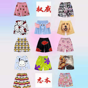 卡通休闲运动裤 沙滩裤 派大星短裤 宽松睡裤 男女篮球裤 潮牌情侣夏季