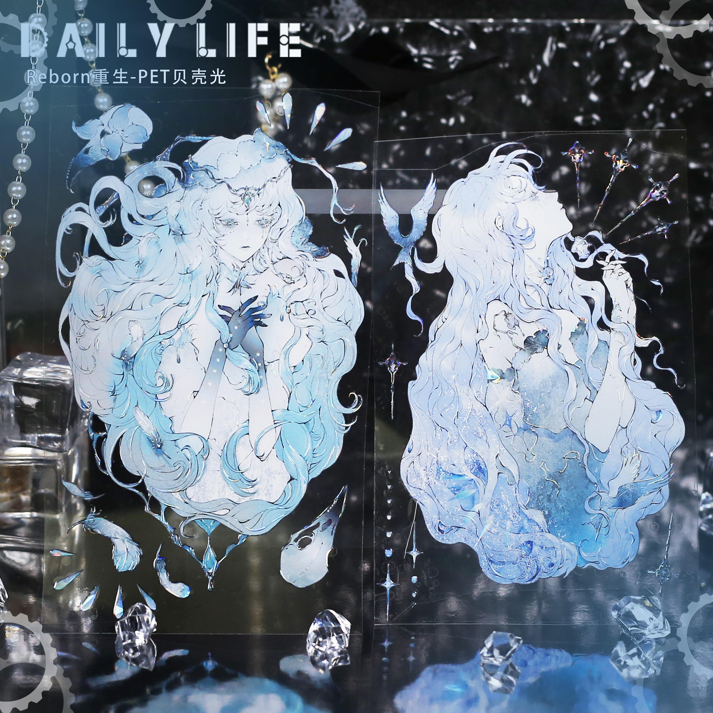 DailyLife重生美女人物咕卡流麻立体手机贴纸背卡手帐Diy胶带分装