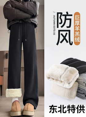 Black lamb wool pants with children's velvet wide leg pants