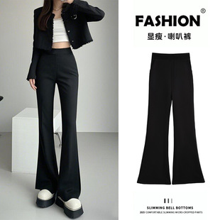 Black bell bottoms women high waisted suit pants黑色喇叭裤女