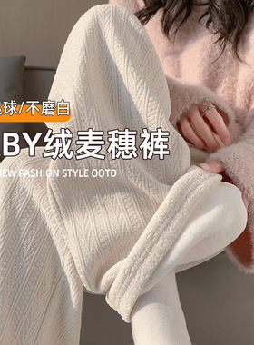 White thin wide leg pants, women thick cotton pants阔腿裤女