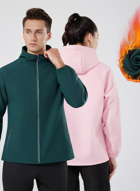 Men's/women's warm jacket, fleece hooded zipper jacket冲锋衣