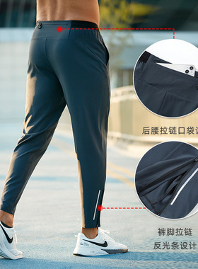 Men's loose quick drying fitness running pants运动长裤男速干