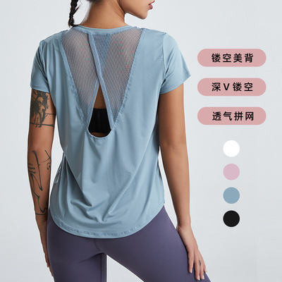 Loose Yoga Clothes Tops Short-Sleeved Running T-Shirts Short